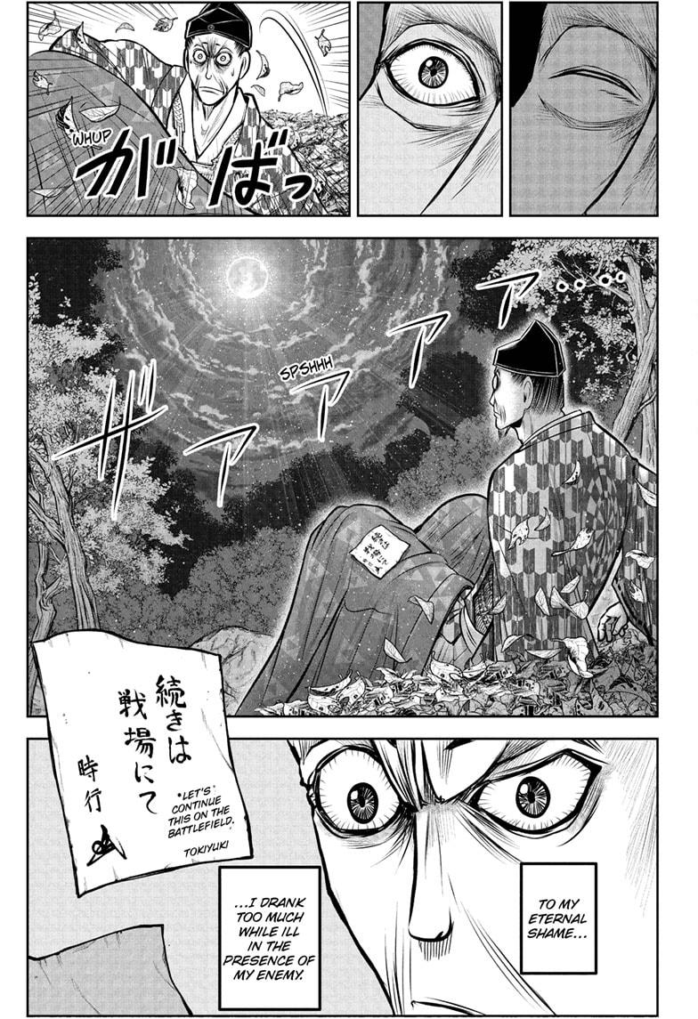 The Elusive Samurai Chapter 184 17