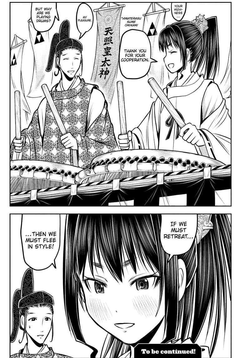 The Elusive Samurai Chapter 184 19