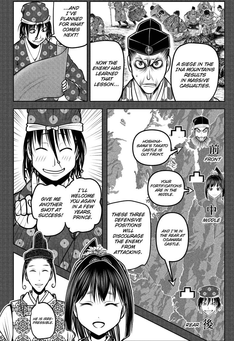 The Elusive Samurai Chapter 185 2