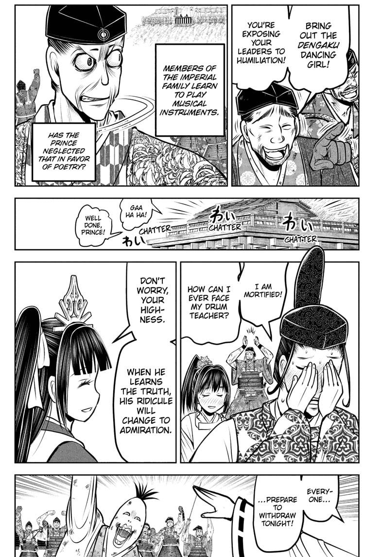 The Elusive Samurai Chapter 185 7