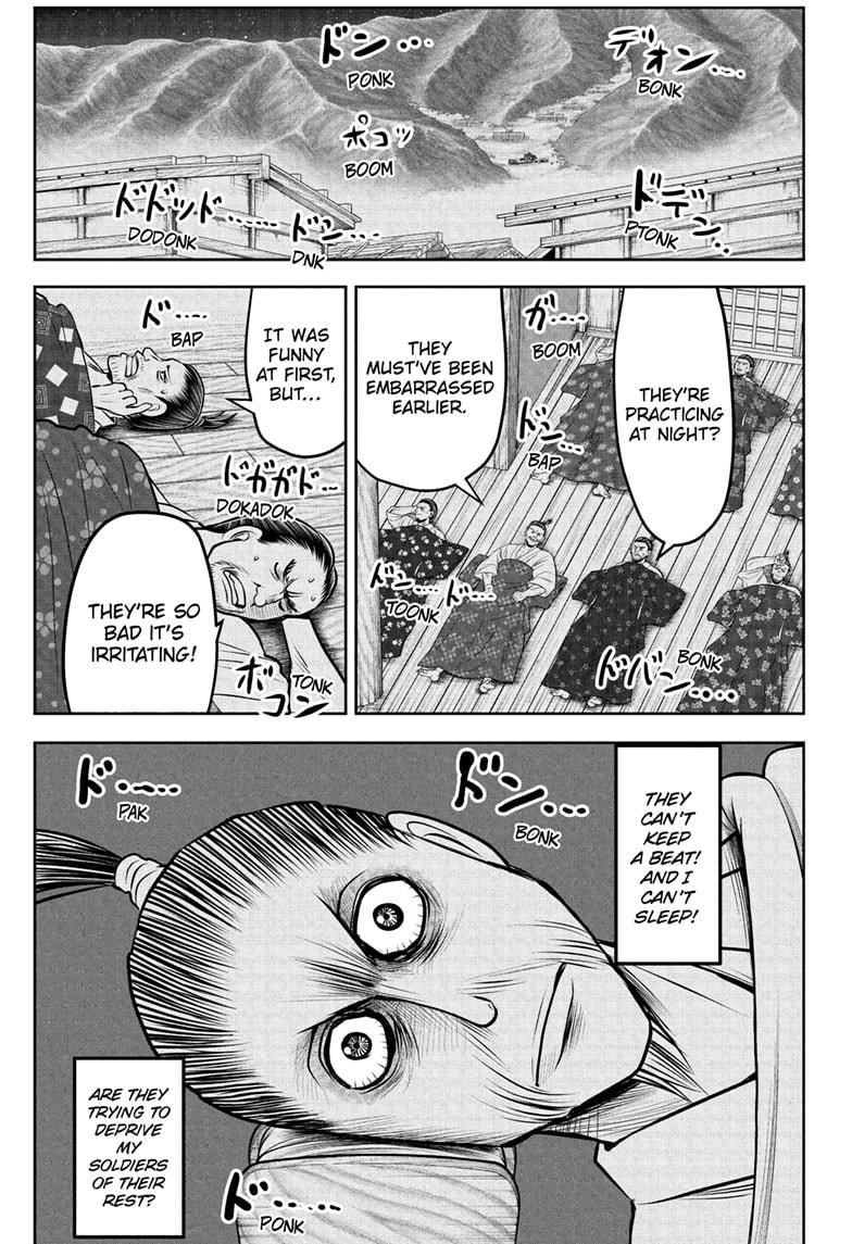 The Elusive Samurai Chapter 185 9