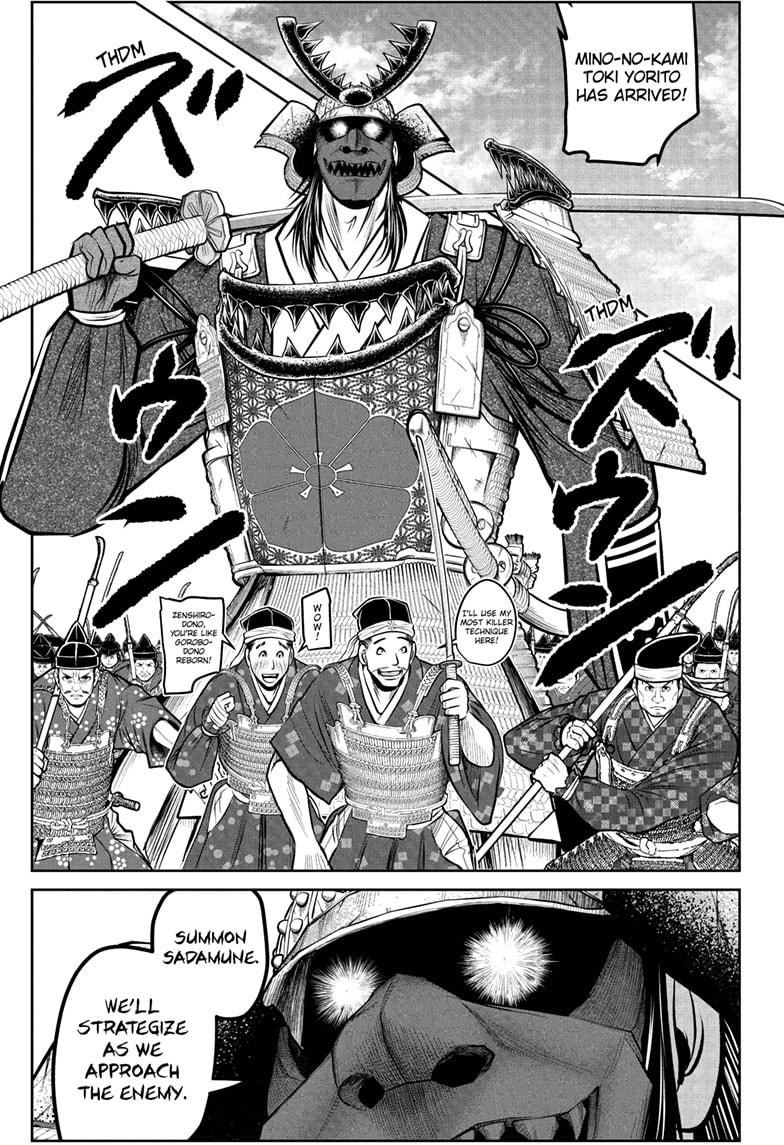 The Elusive Samurai Chapter 185 13