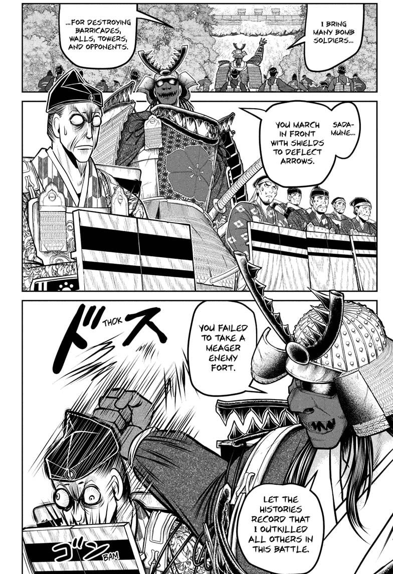 The Elusive Samurai Chapter 185 14