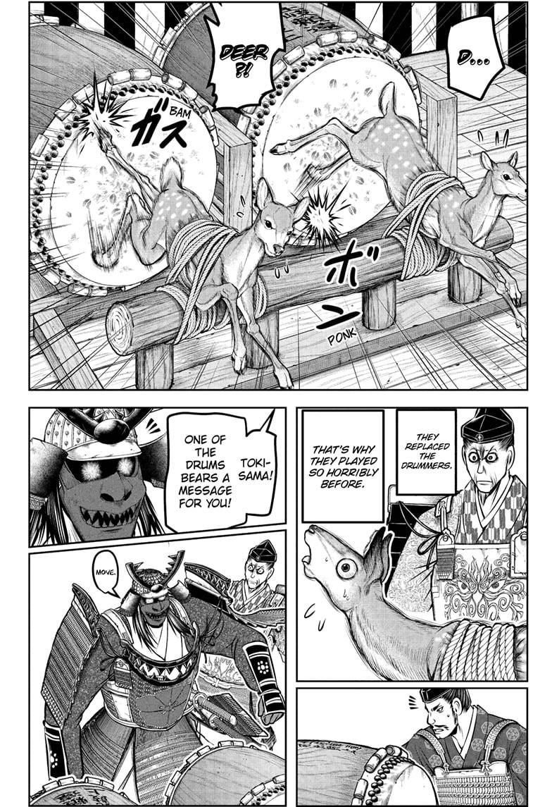 The Elusive Samurai Chapter 185 18