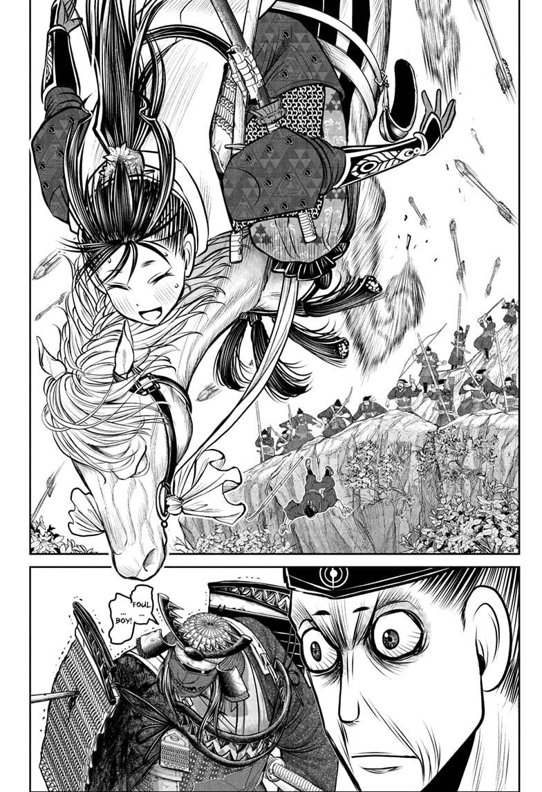 The Elusive Samurai Chapter 186 8