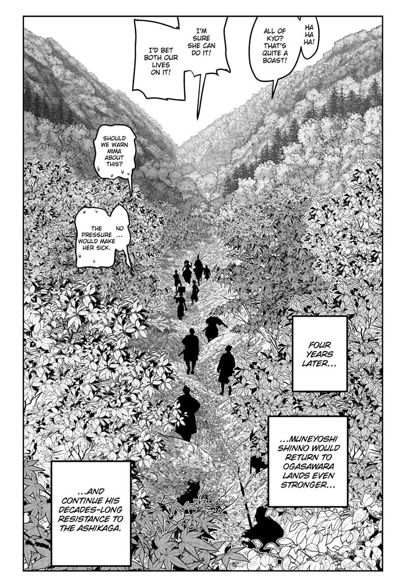 The Elusive Samurai Chapter 186 12