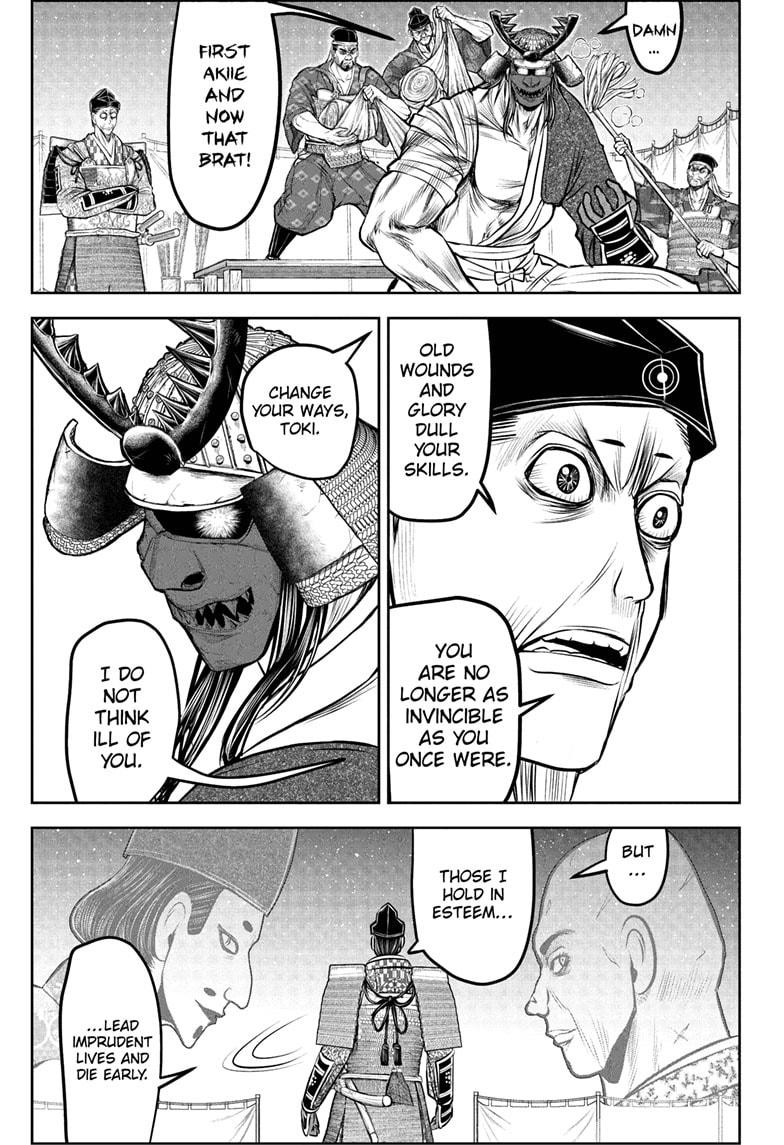 The Elusive Samurai Chapter 186 13