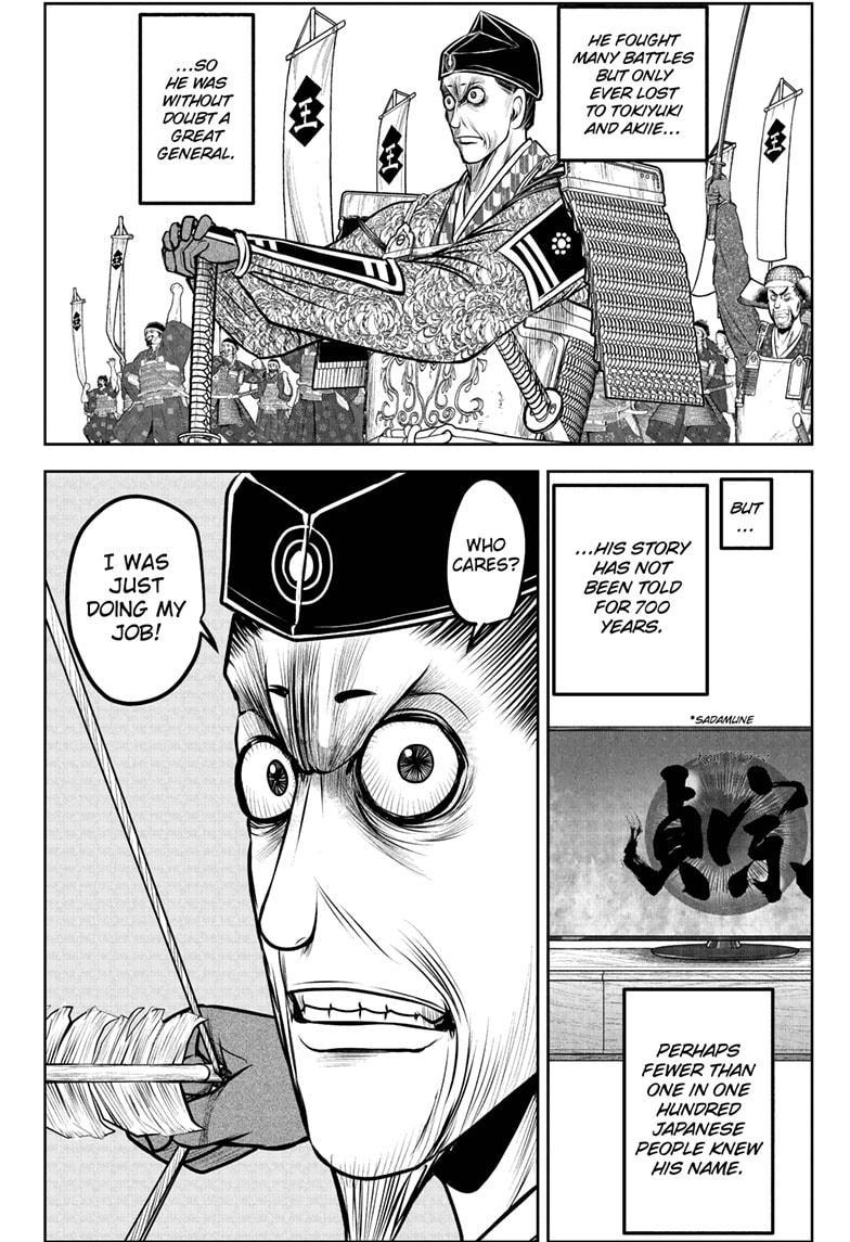 The Elusive Samurai Chapter 186 18