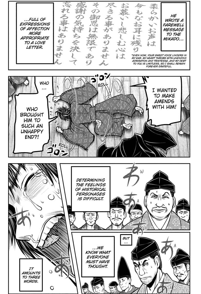 The Elusive Samurai Chapter 187 3