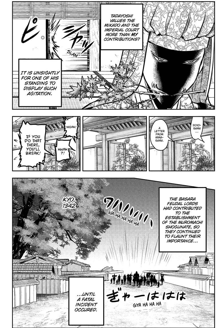 The Elusive Samurai Chapter 187 8