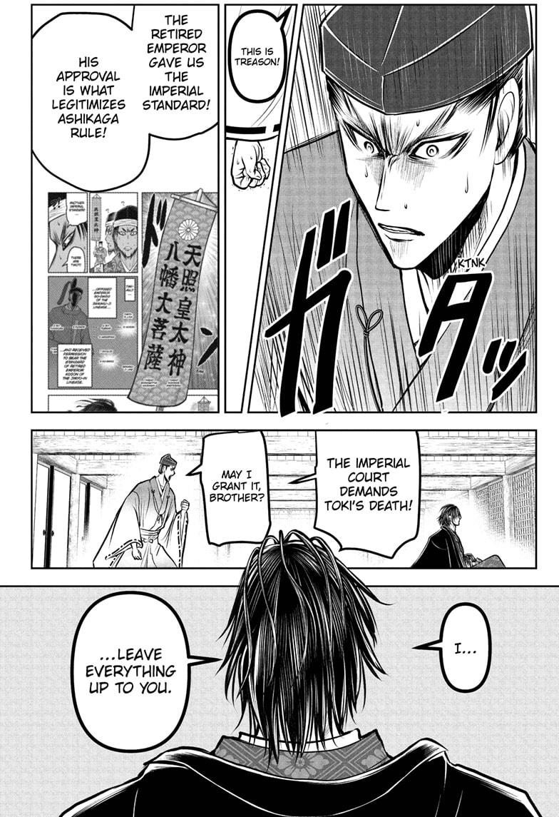 The Elusive Samurai Chapter 187 14