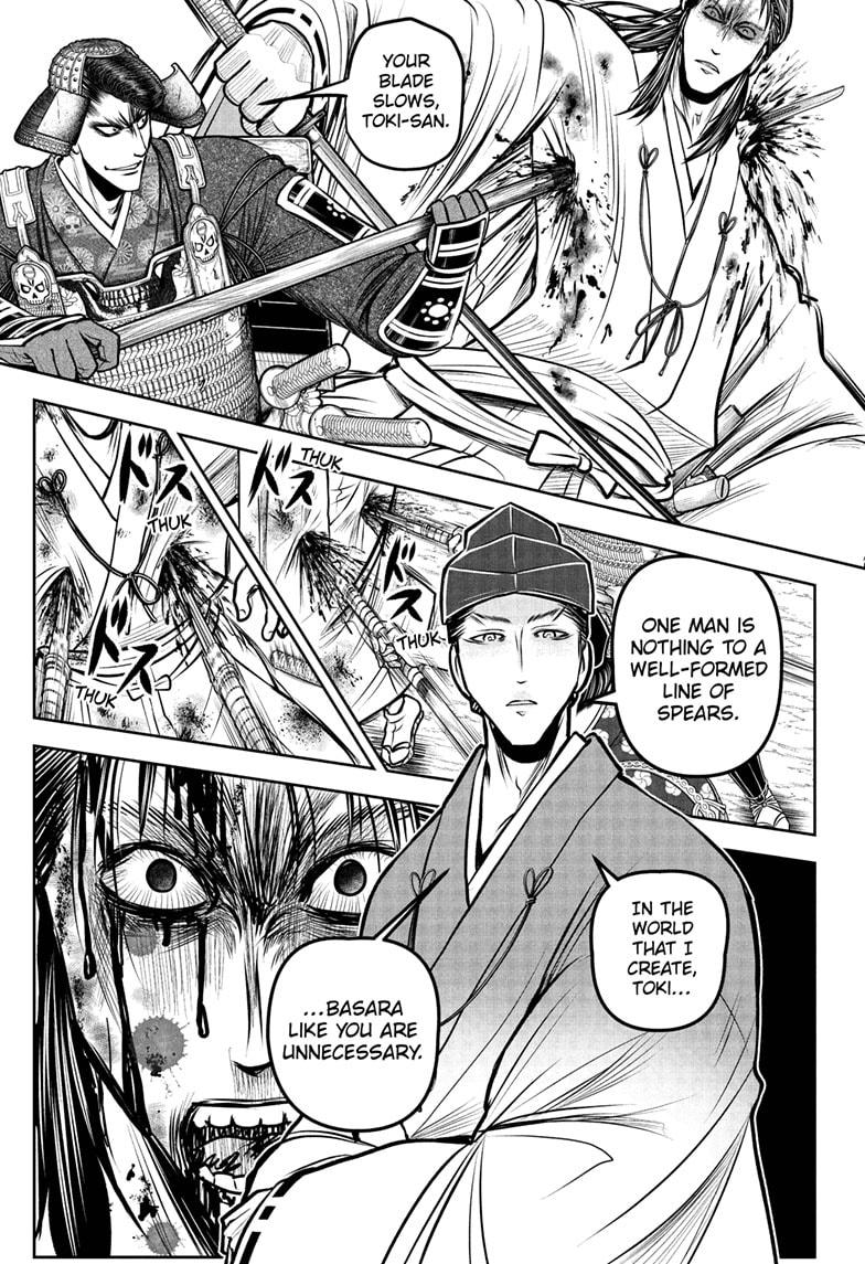 The Elusive Samurai Chapter 187 17