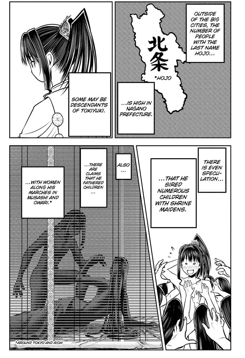 The Elusive Samurai Chapter 188 5