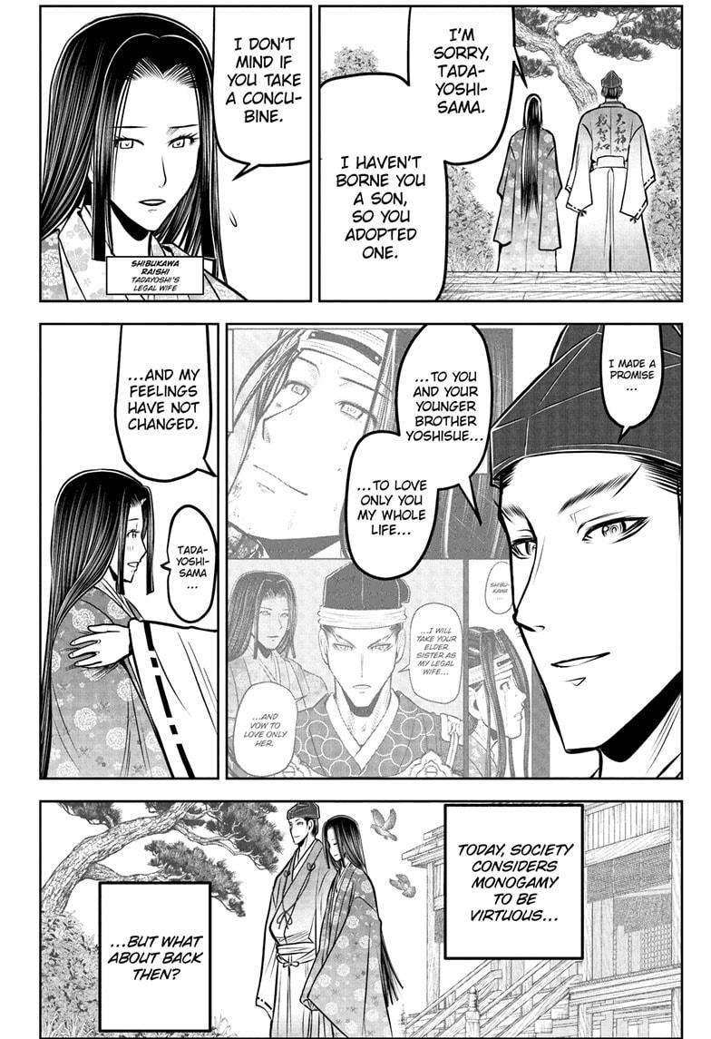 The Elusive Samurai Chapter 188 14