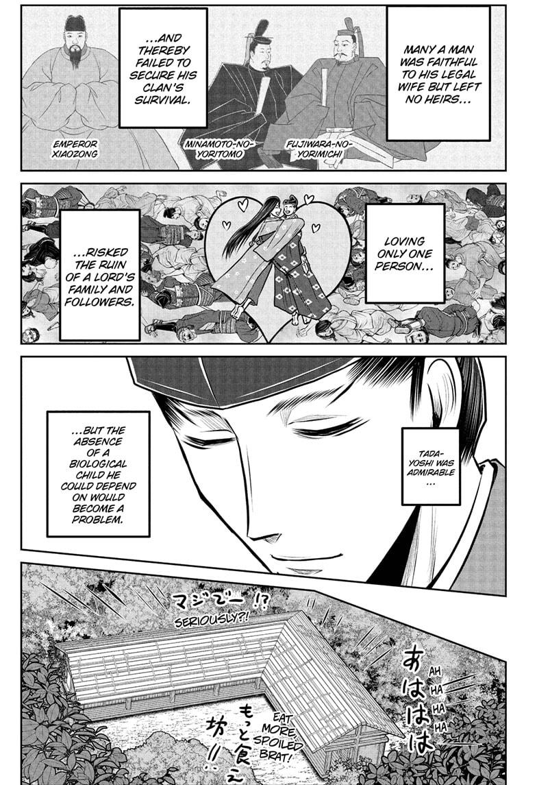 The Elusive Samurai Chapter 188 15