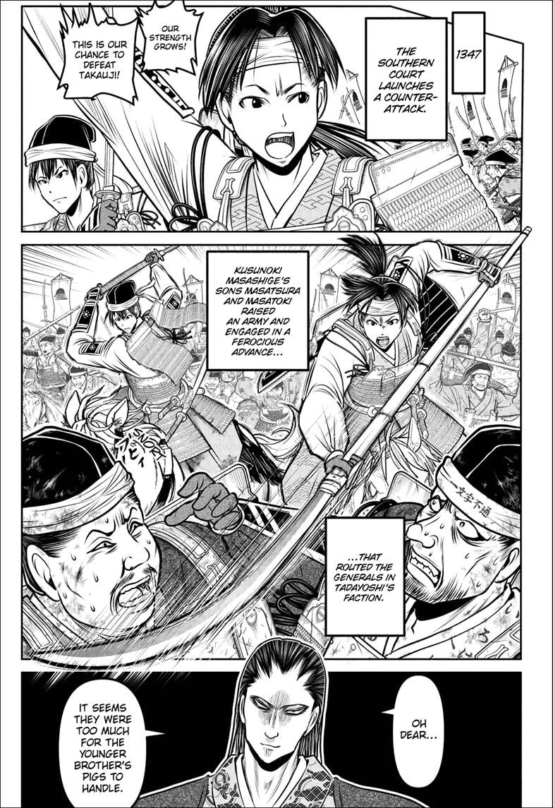 The Elusive Samurai Chapter 189 7
