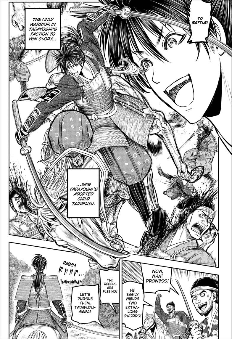 The Elusive Samurai Chapter 189 11