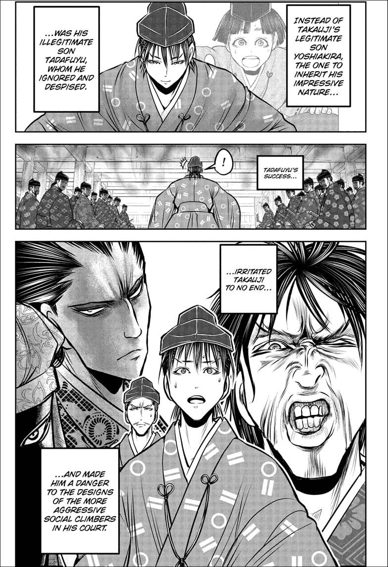 The Elusive Samurai Chapter 189 13