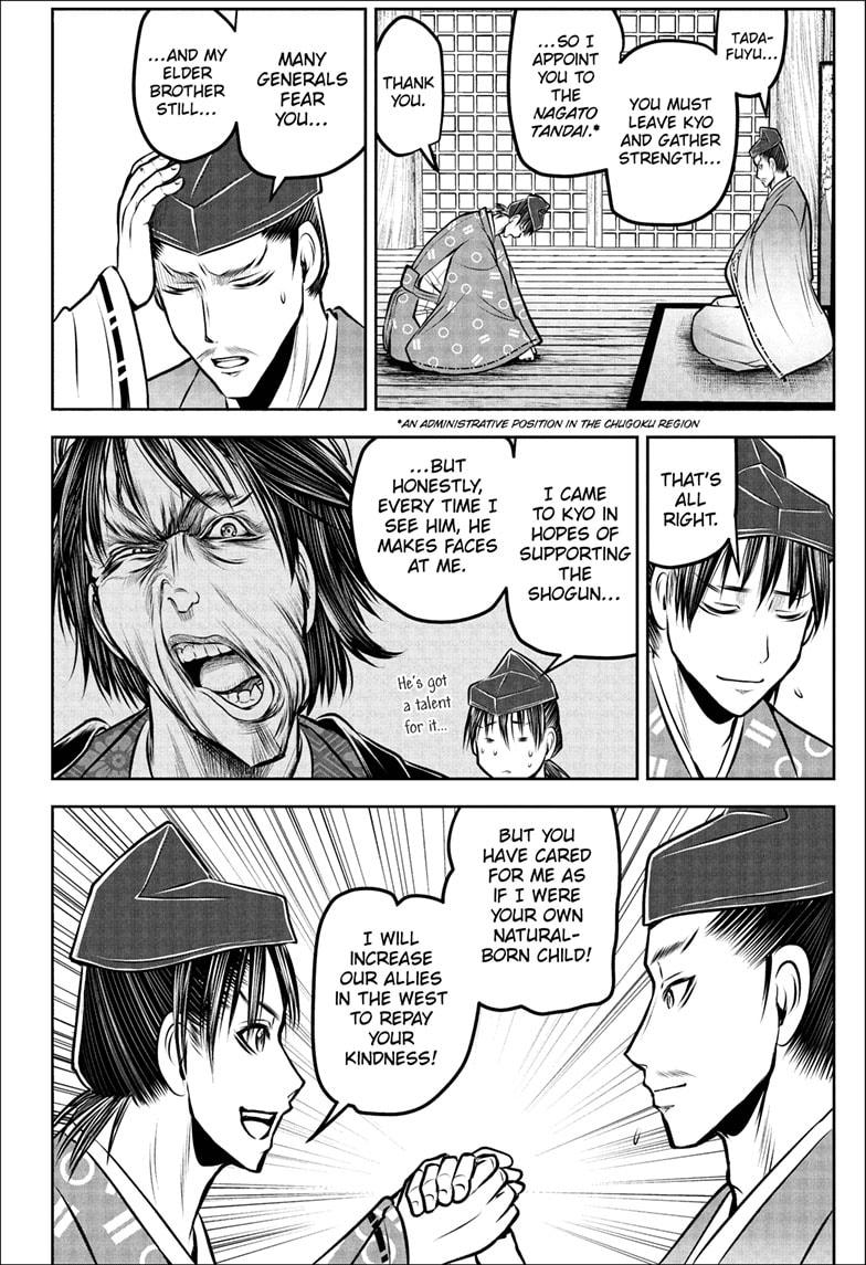 The Elusive Samurai Chapter 189 14