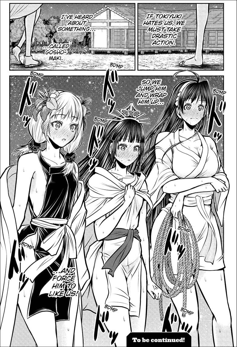 The Elusive Samurai Chapter 189 19