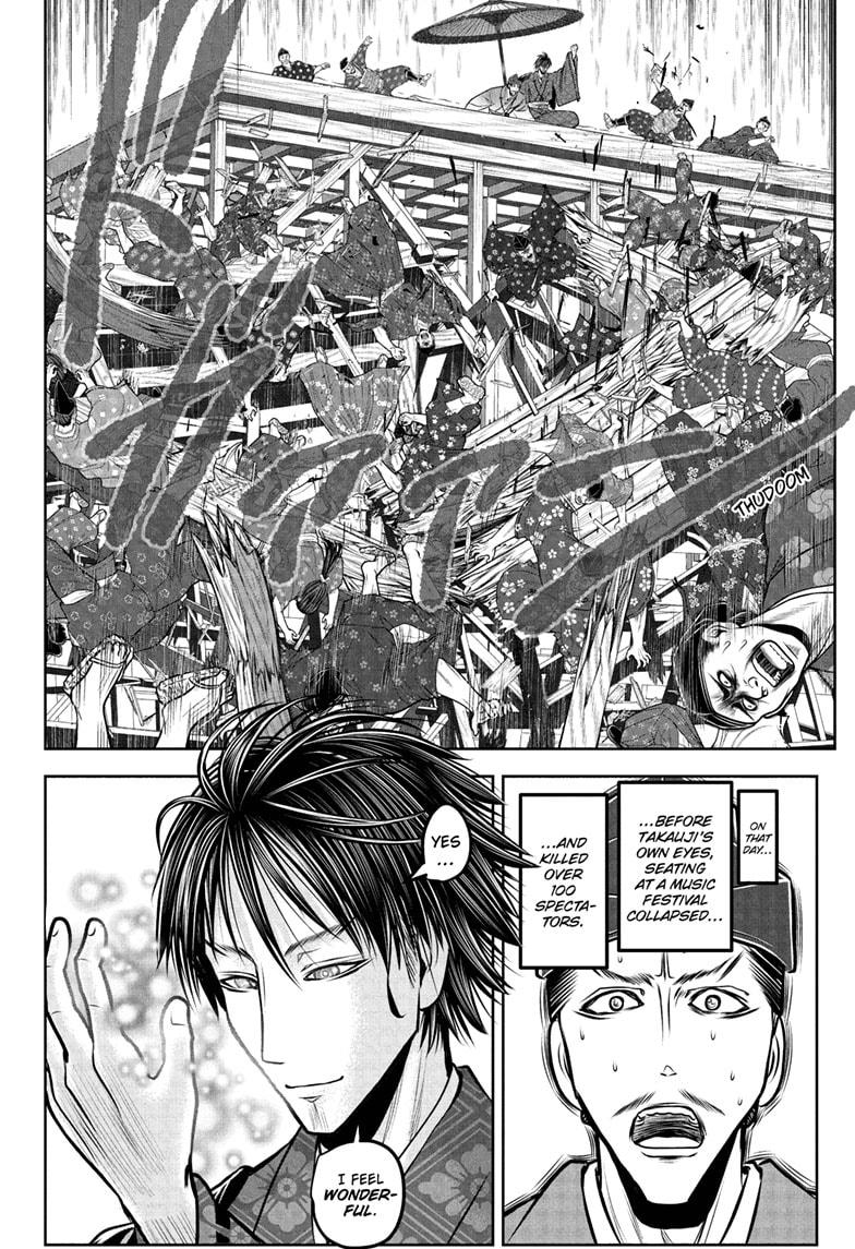 The Elusive Samurai Chapter 190 4