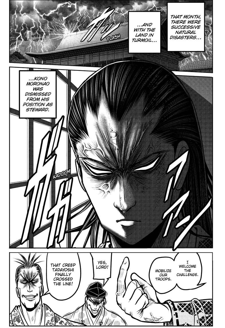 The Elusive Samurai Chapter 190 5