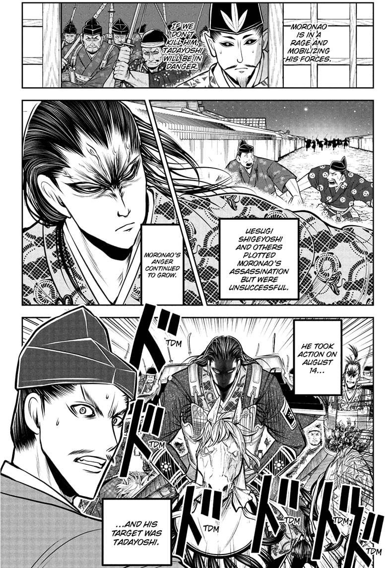 The Elusive Samurai Chapter 190 6