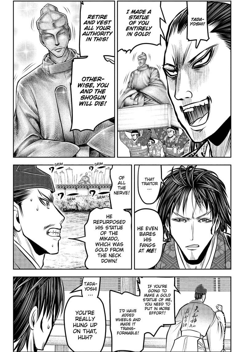 The Elusive Samurai Chapter 190 8