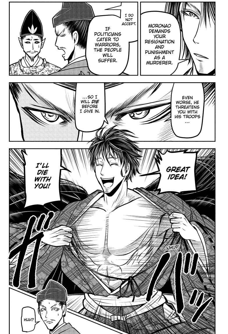 The Elusive Samurai Chapter 190 9