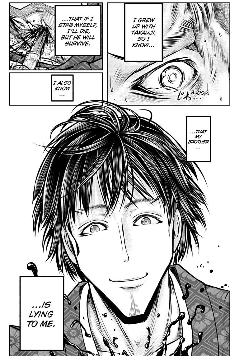 The Elusive Samurai Chapter 190 11