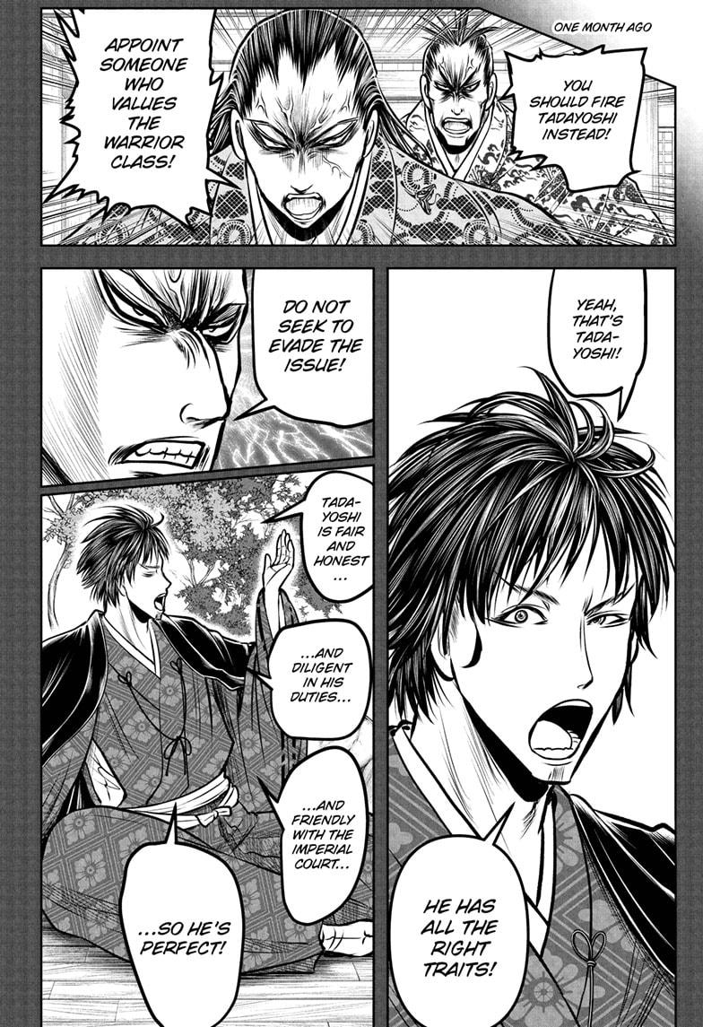 The Elusive Samurai Chapter 190 12