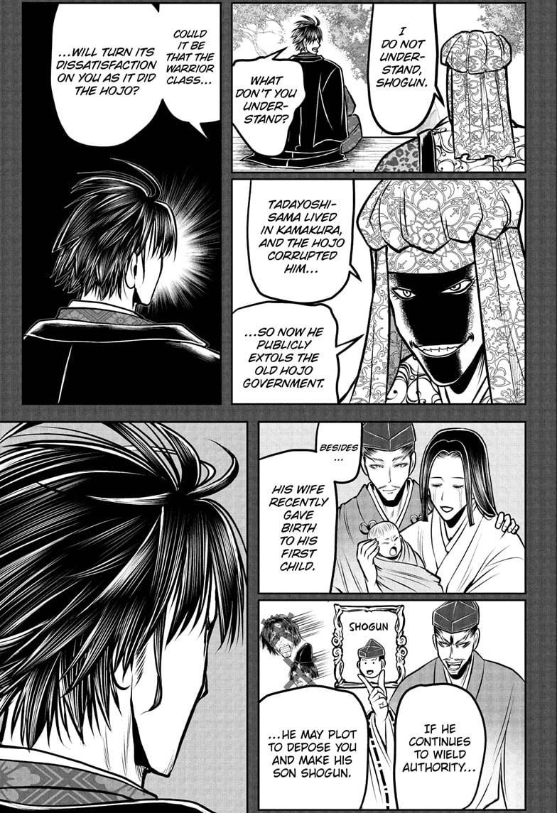 The Elusive Samurai Chapter 190 13