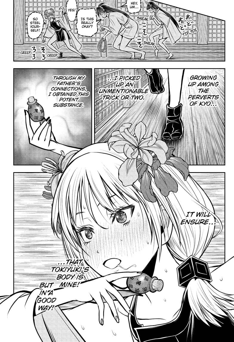 The Elusive Samurai Chapter 190 16