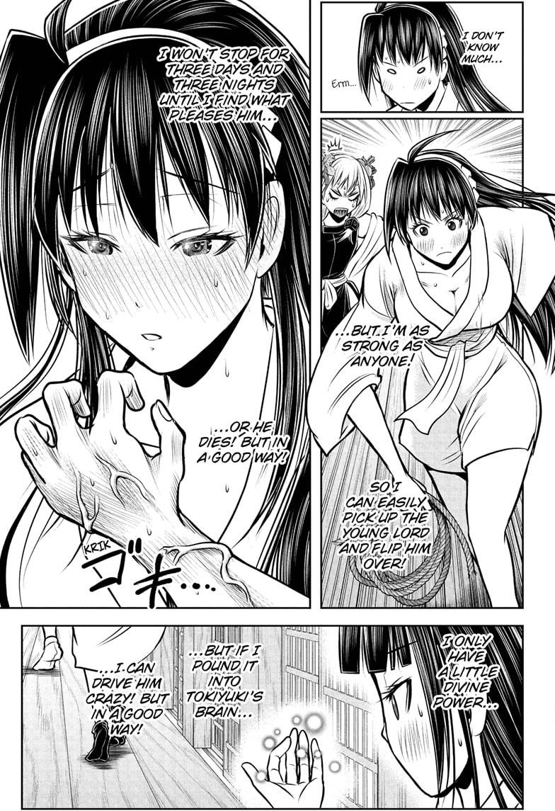 The Elusive Samurai Chapter 190 17