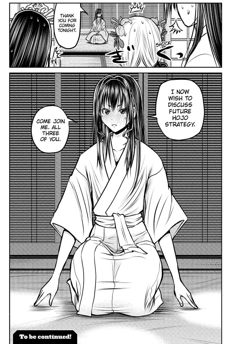 The Elusive Samurai Chapter 190 19