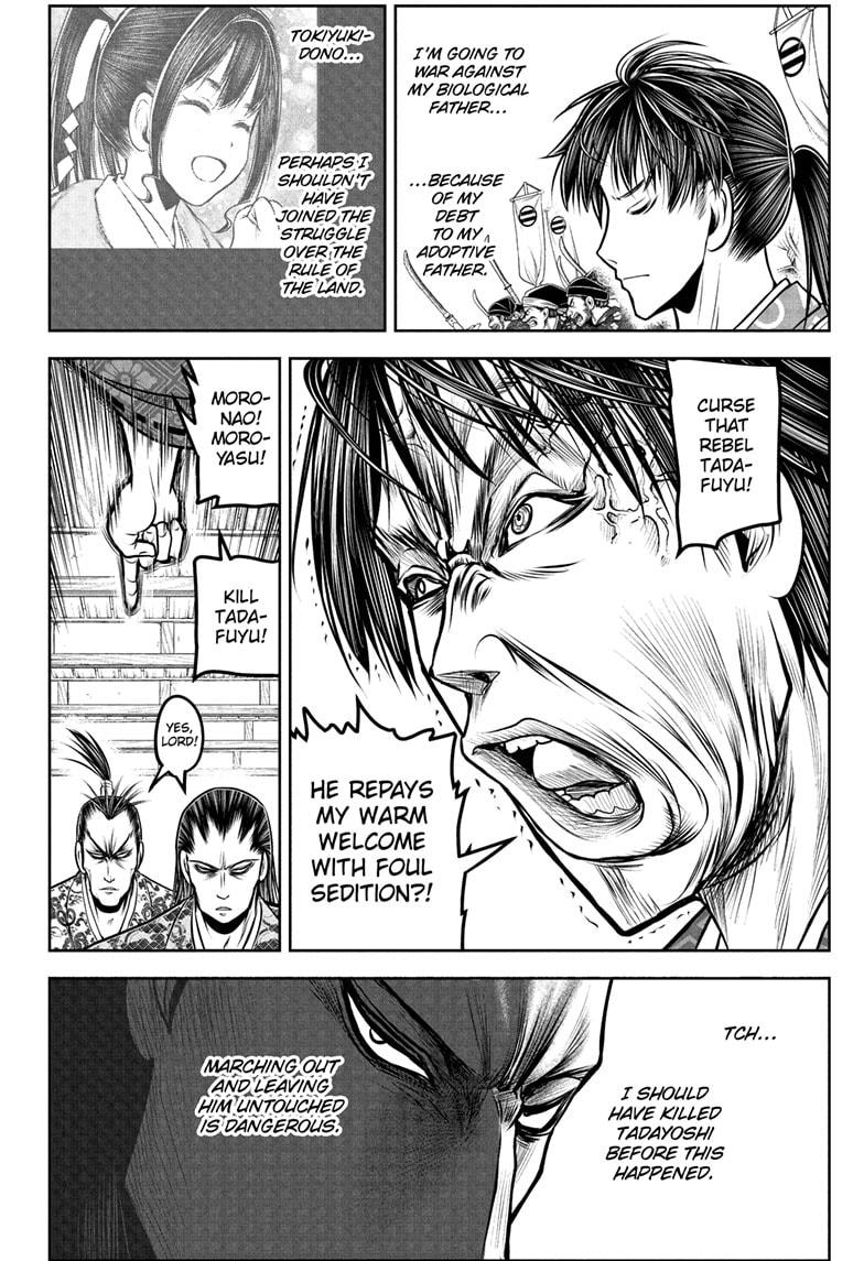 The Elusive Samurai Chapter 191 2