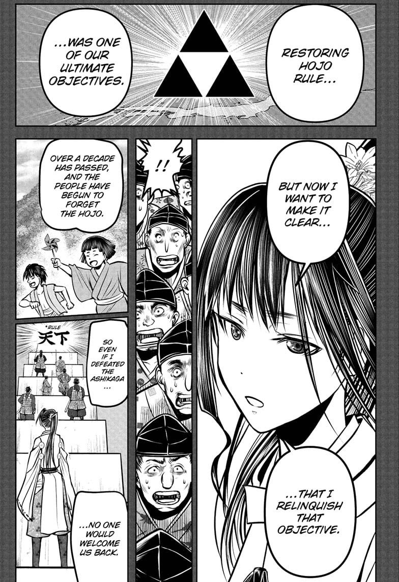 The Elusive Samurai Chapter 191 7