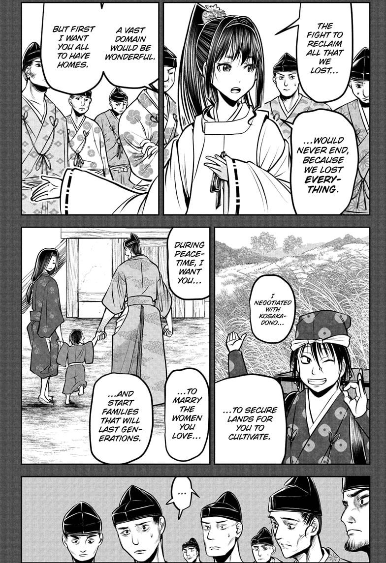 The Elusive Samurai Chapter 191 8