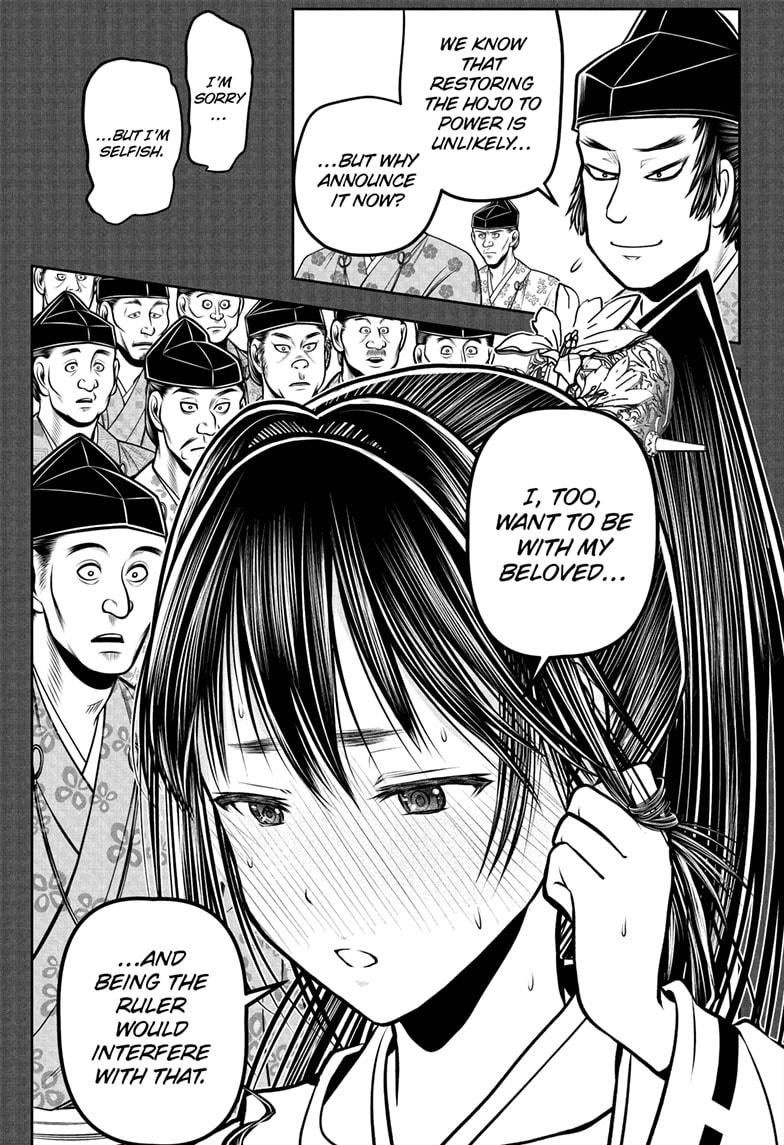 The Elusive Samurai Chapter 191 9