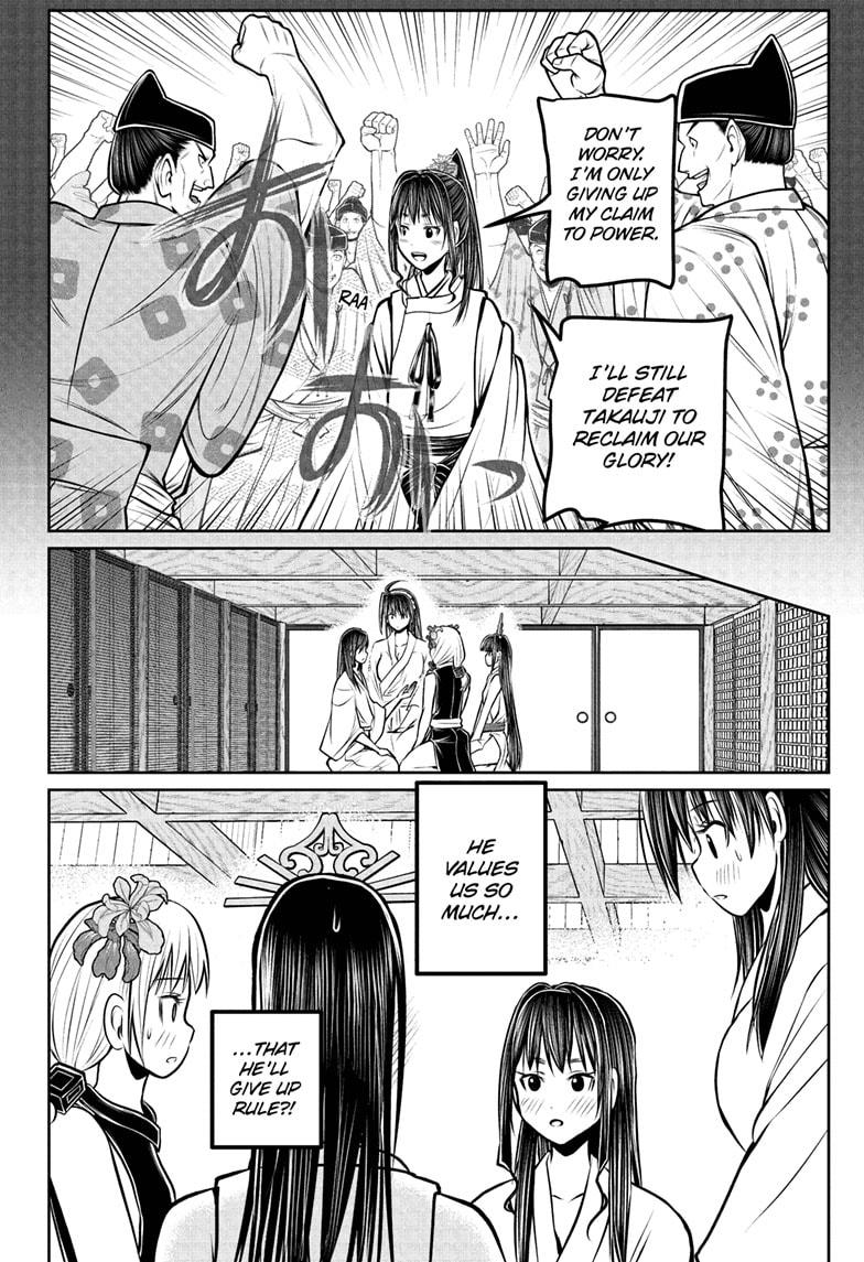 The Elusive Samurai Chapter 191 12