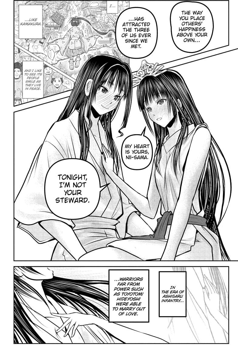 The Elusive Samurai Chapter 191 16