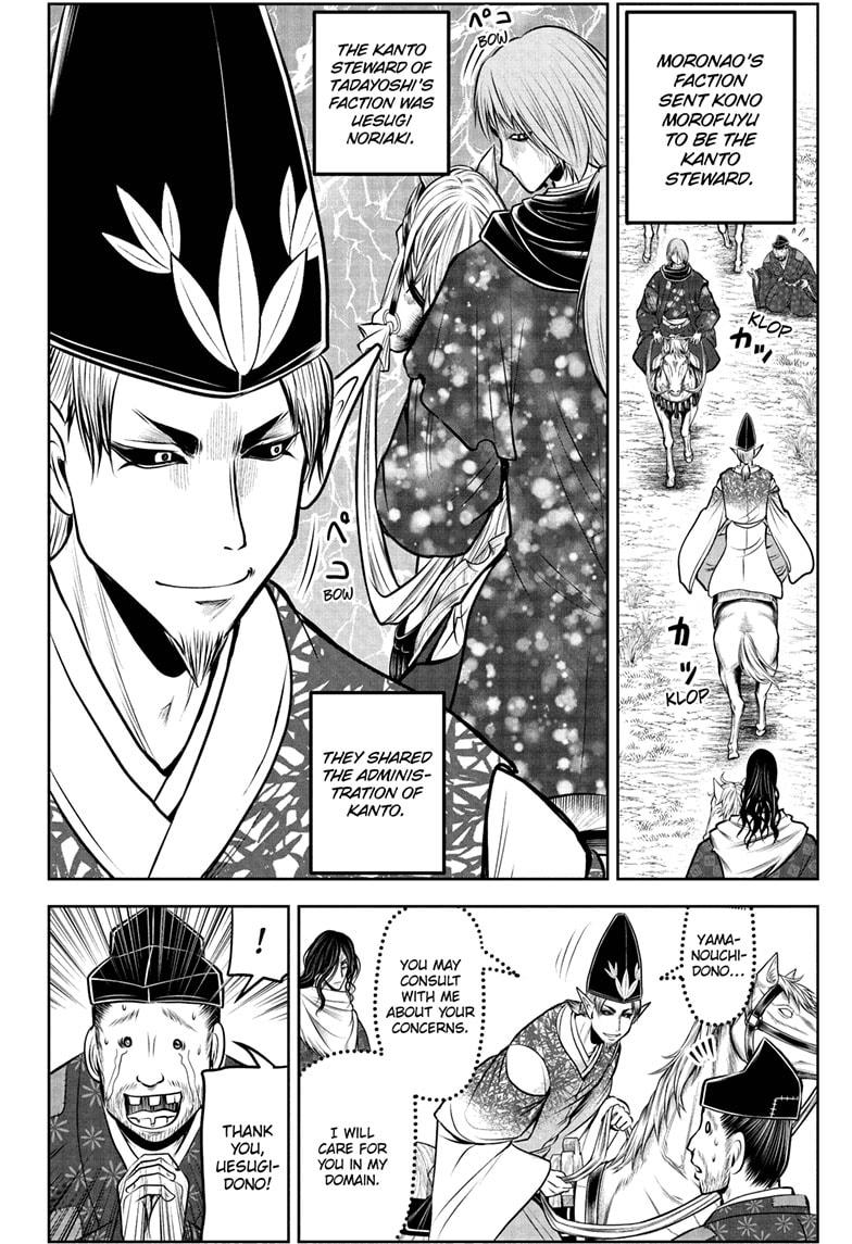 The Elusive Samurai Chapter 192 2
