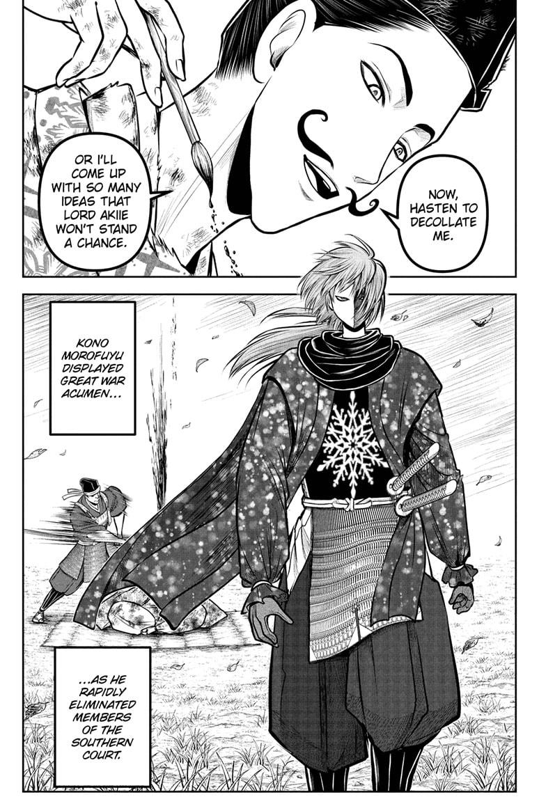 The Elusive Samurai Chapter 192 5