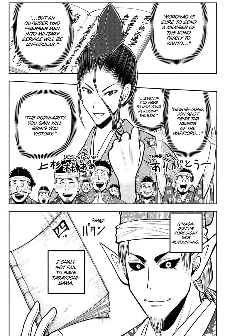 The Elusive Samurai Chapter 192 7