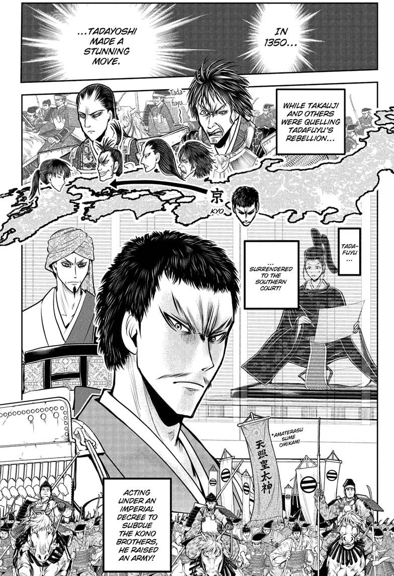 The Elusive Samurai Chapter 192 8