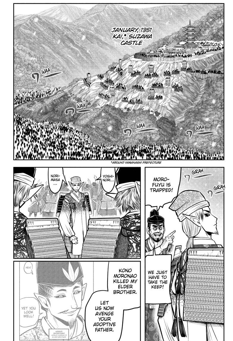 The Elusive Samurai Chapter 192 12