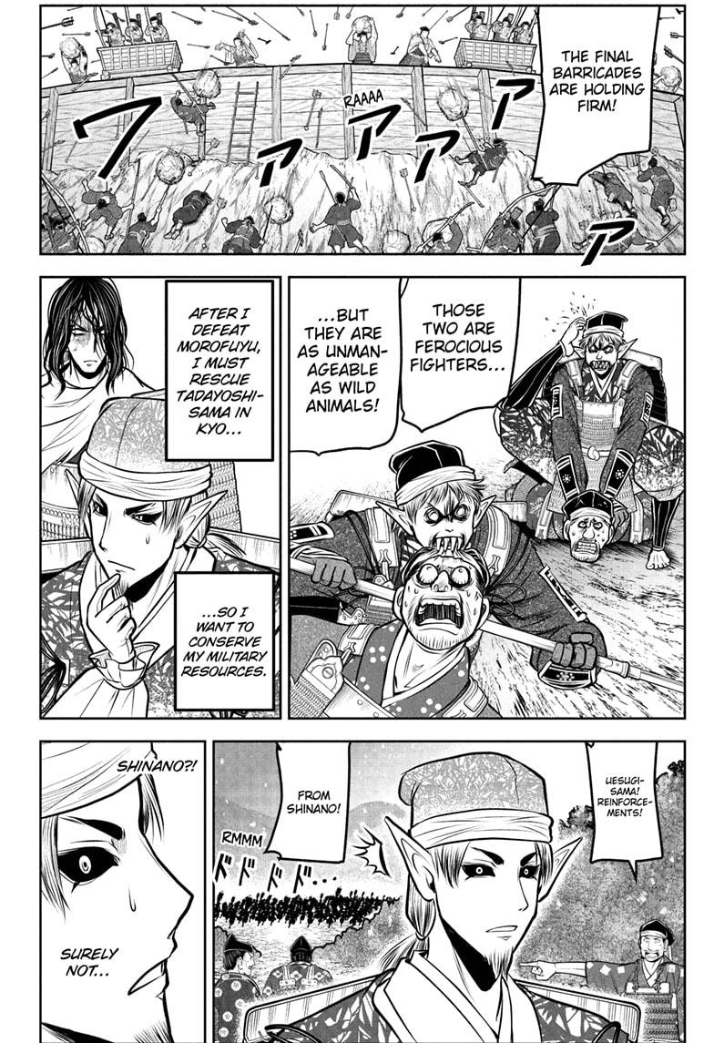 The Elusive Samurai Chapter 192 14