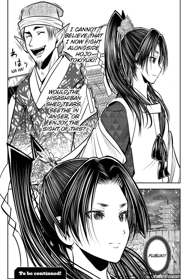 The Elusive Samurai Chapter 192 19