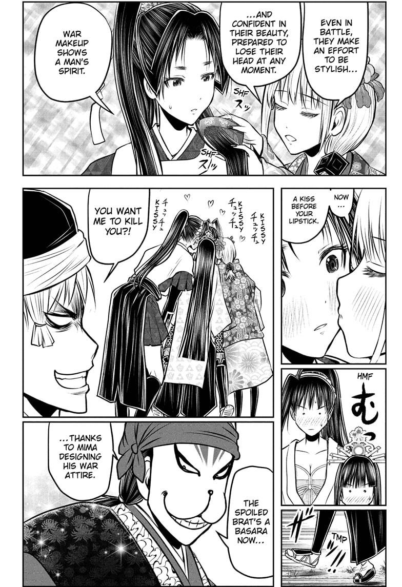 The Elusive Samurai Chapter 193 2