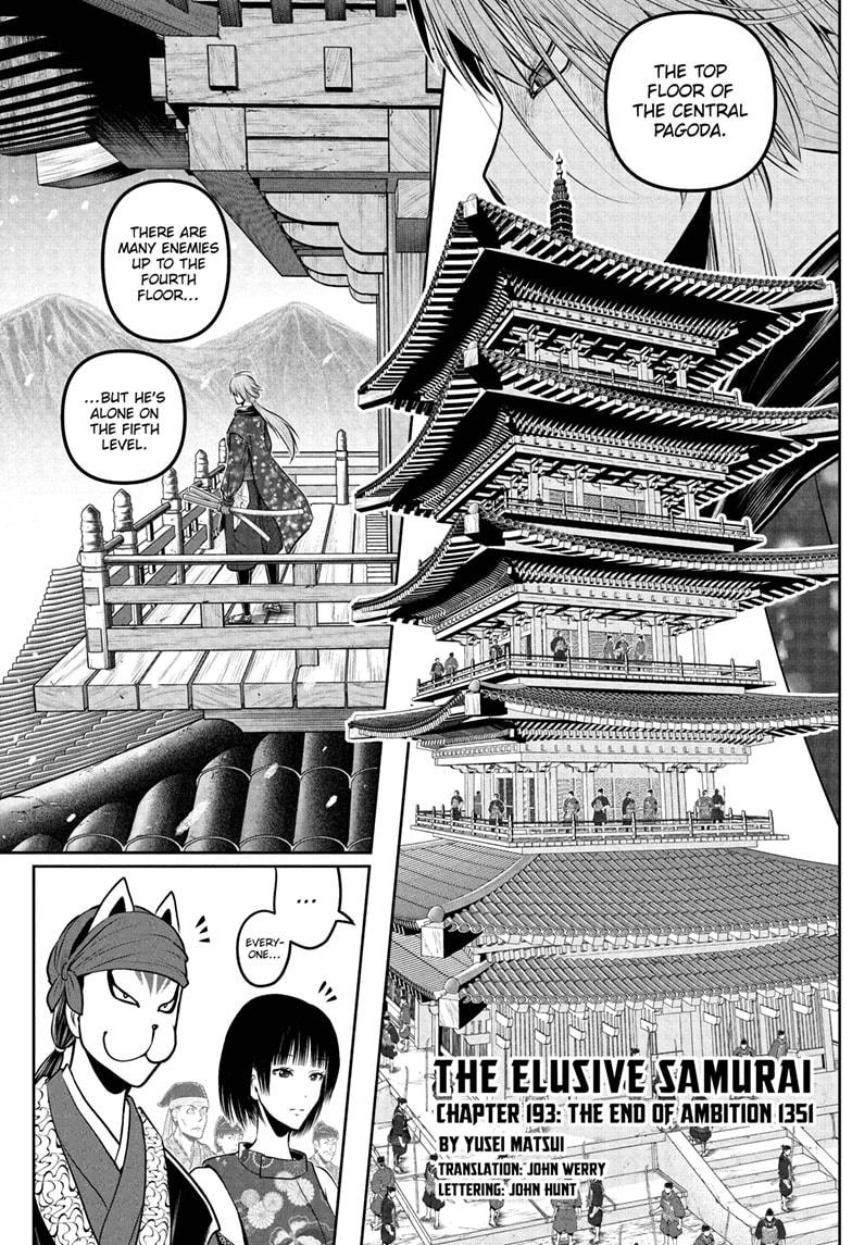 The Elusive Samurai Chapter 193 7